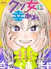 漫画载体对照示意图，植物图鉴风格的书页标本